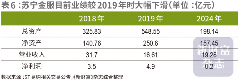 ic外汇官方网站2024定州市重阳节文艺晚会成功举办
